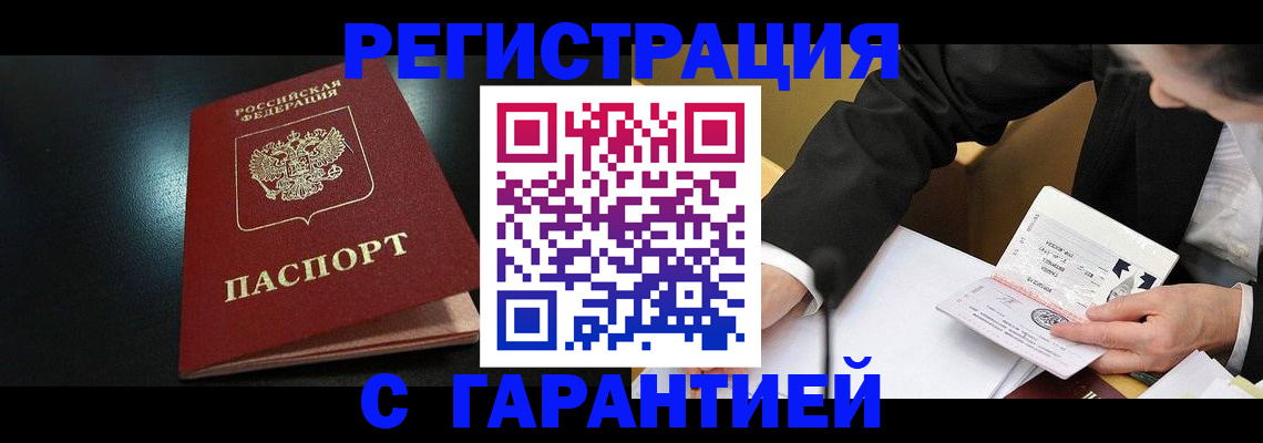 регистрация для дет. сада в Цивильске