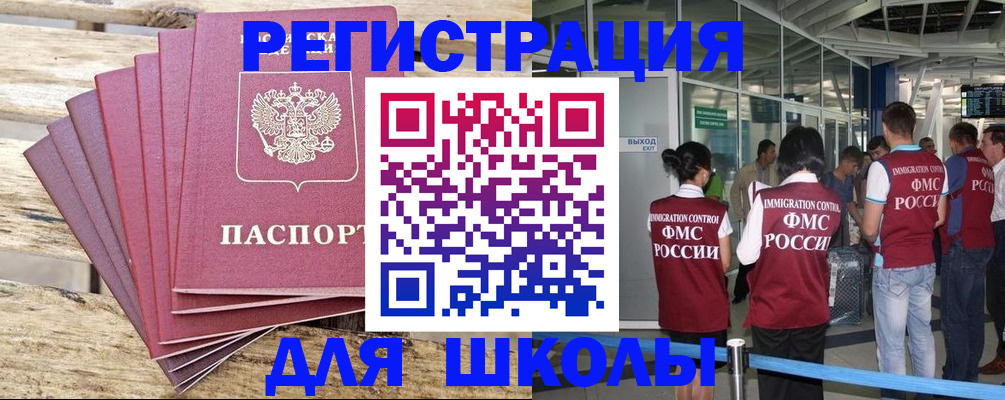 временная регистрация законно в Цивильске